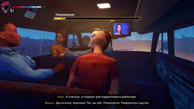 Road 96. Рейс неповиновения смотреть онлайн