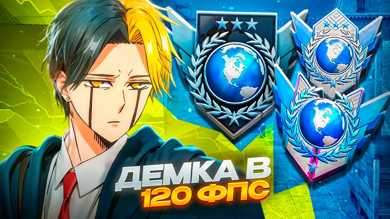 2.100 mmr в напах | standoff 2 смотреть онлайн