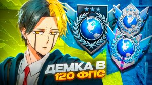 2.100 mmr в напах | standoff 2