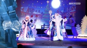 В ЦКР состоялся новогодний утренник для семей героев специальной военной операции