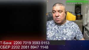 В гостях у Турка (В Одном Строю )