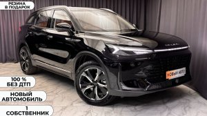Обзор BAIC X75 2024 года выпуска