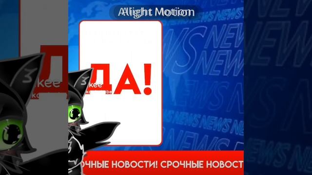 Коллаб с Уинстоном смотреть онлайн