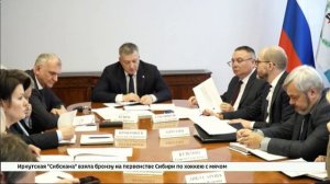 Морозы до −51 градуса завтра нагрянут в северные районы Прибайкалья