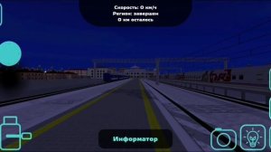 Поезда в Skyrail ночью