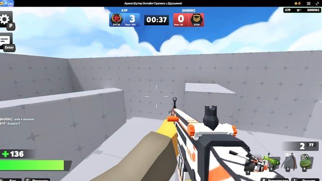 сыграл с рутубером-шуриком иии... смотрите далее в видео) смотреть онлайн