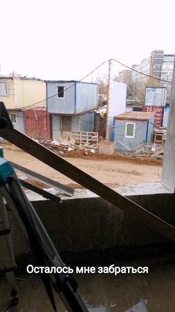 Геодезия на крыше детского сада