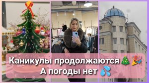 Снова дожди 💦 Ох уж эта Леся 🐈⬛🐾 #влог #влоги #кошка #донецк