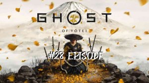 Ghost of Yotei| #28 Episode | Зов охоты #Ghost #Retroslon #GhostofYotei #Самураи