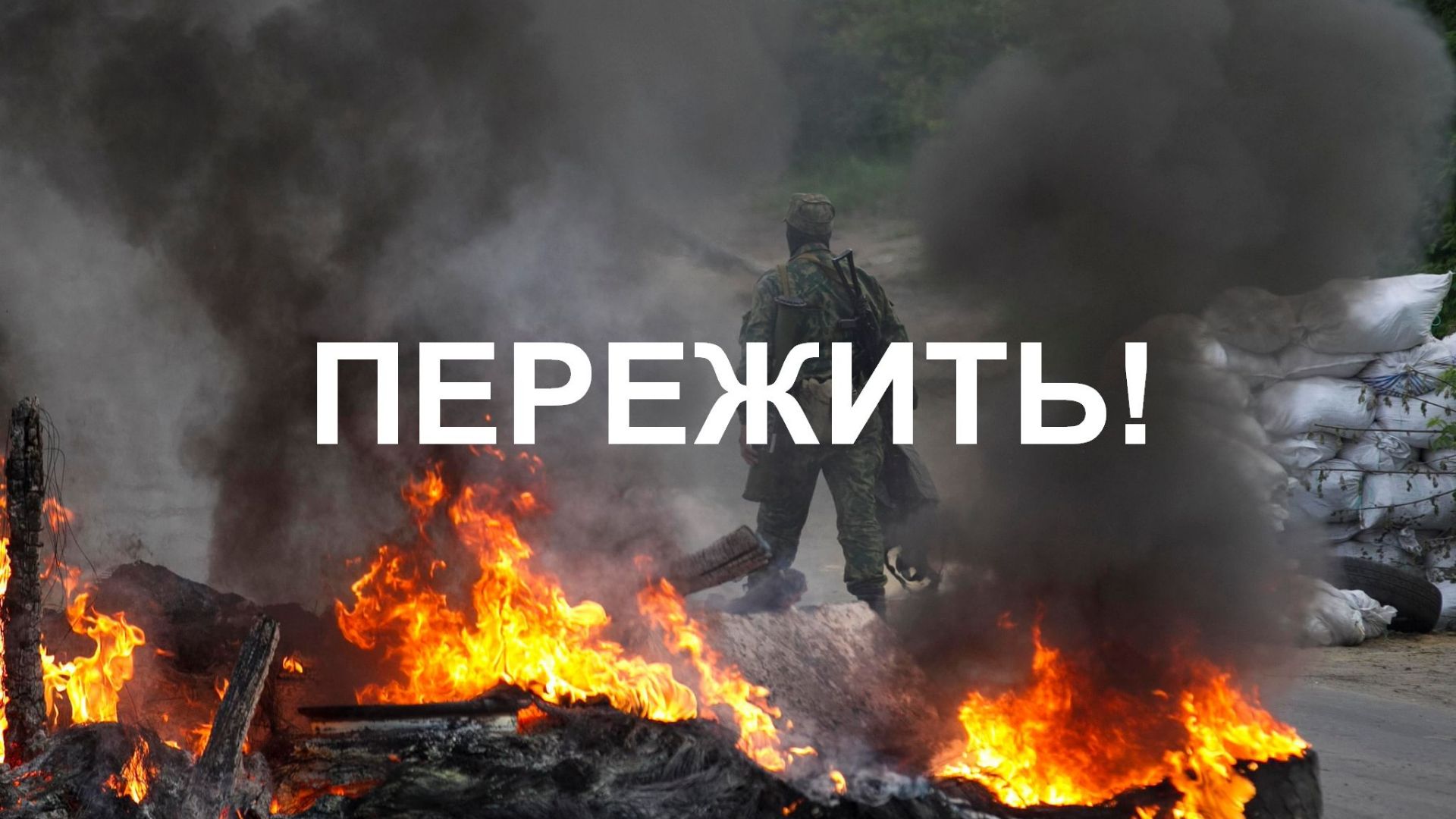Татьяна Гирич песня ПЕРЕЖИТЬ НЕ УПАСТЬ НА КОЛЕНИ поёт Виктор Кисляков