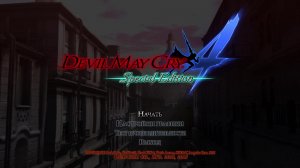 Devil May Cry 4 Special Edition #2