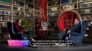 Гөлсирин Абдуллина һәм Азат Абитов | Сөйләшергә вакыт 04/01/2026