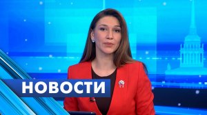 Главные новости Петербурга / 12 января
