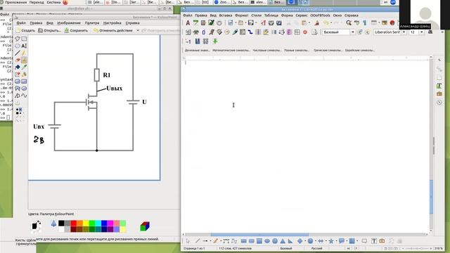 tasks смотреть онлайн