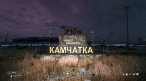 Дейзи. Продолжаем искать авто. Сахал. Фростлайн.