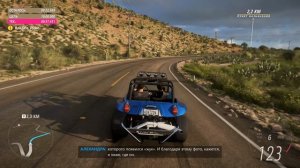 Forza Horizon 5_ Русская Озвучка (сбор на boosty) [4K]