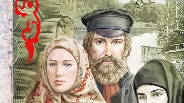 Полно грешить на своих детей. смотреть онлайн