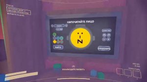 А ты взял интервью?