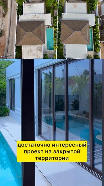 Таиланд купить виллу на Пхукете 15 смотреть онлайн