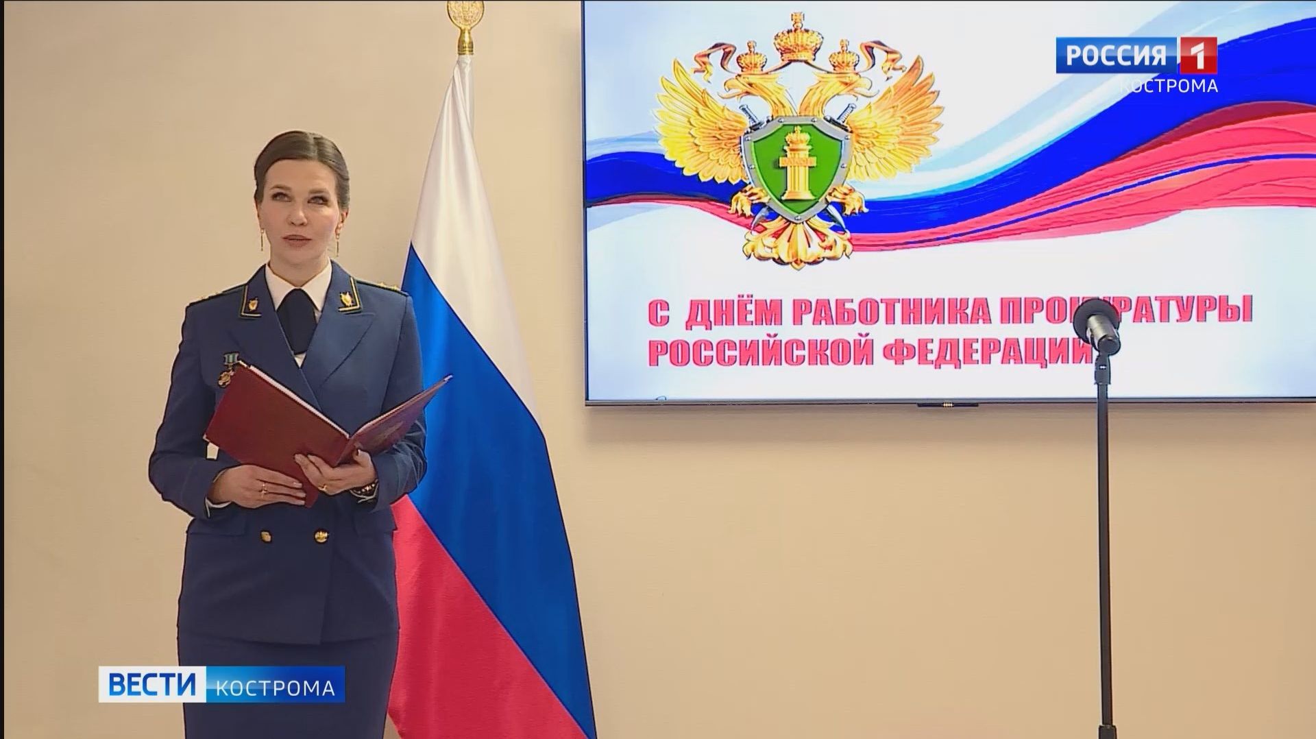 Костромская прокуратура выявила за год 31 тысячу нарушений смотреть онлайн