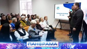 «В Новый год — с новыми задачами»: что обсудил Алексей Муратов с активистами  «Народного контроля»?