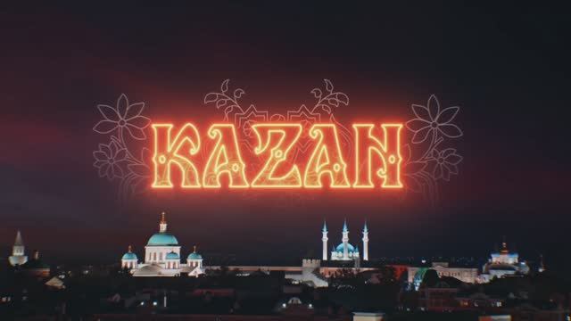 Казань - столица Татарстана