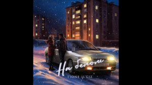 T1One, IL'GIZ — На белом