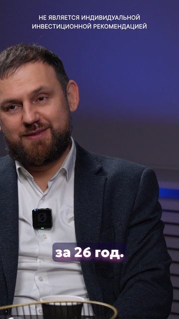 Элвис Марламов ждет хороших отчетов компаний! смотреть онлайн