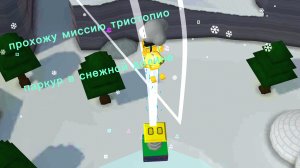 как пройти паркур в снежной долине?𝚐𝚘𝚕𝚍 𝚋𝚎𝚊𝚛 расскажет сба