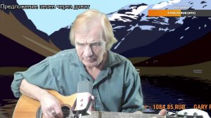 Вечер песен Высоцкого ТВ № 2486