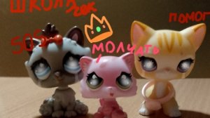 наша школа чек мы стали рабами LPS х