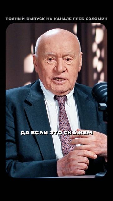Польза и вред алкоголя | Бокерия | Полный выпуск на канале «Глеб Соломин» смотреть онлайн