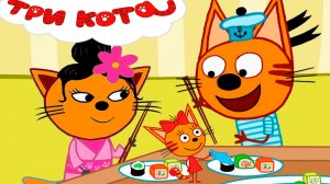 Три Кота — Мультфильм для Детей - Весёлые котята - Три Кота Мультик - Развивающая Игра
