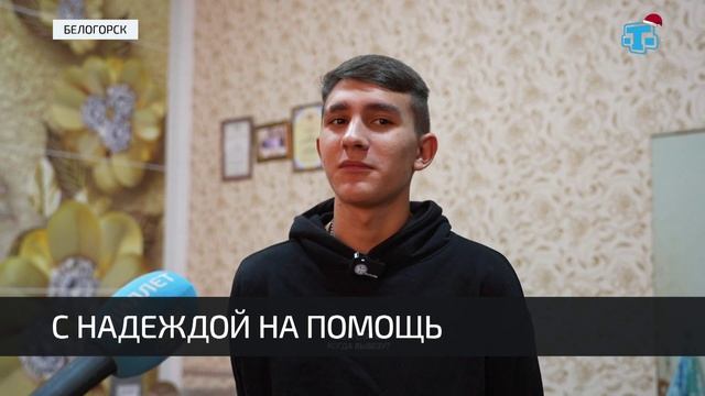 Семья из 5 человек осталась без крыши над головой перед Новым годом смотреть онлайн