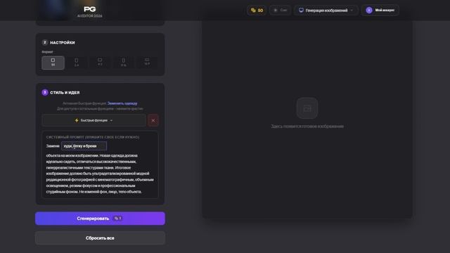 PhotoGo смотреть онлайн