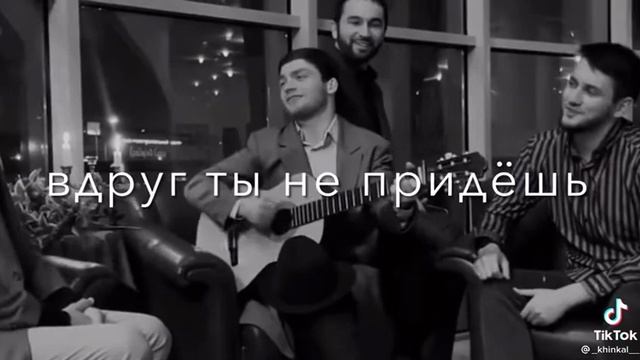 #в#р#э#к как мне описать то состояния в час когда спишу я на сведения 😊❤💋 тири Дума тути смотреть онлайн