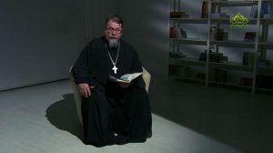 Читаем Ветхий Завет. «Бог любит миловать». Священник Константин Корепанов