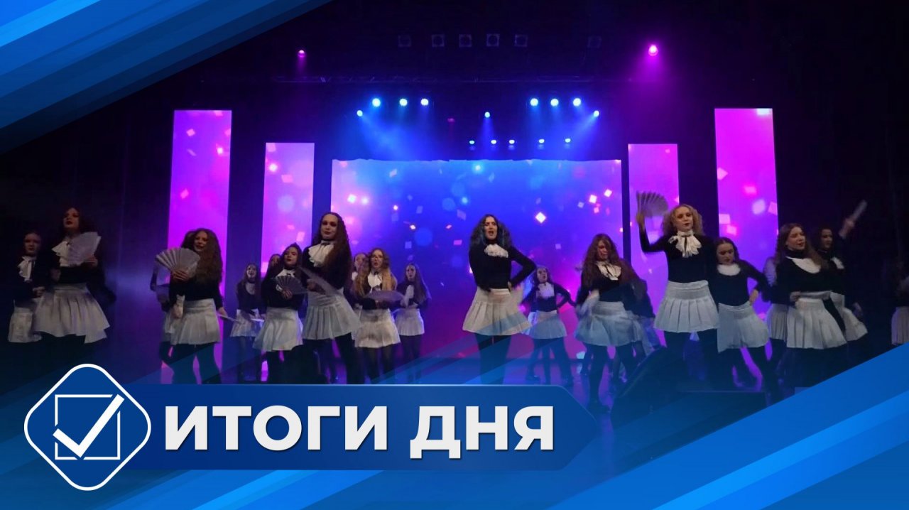 Итоги дня. 12 января 2026 года смотреть онлайн