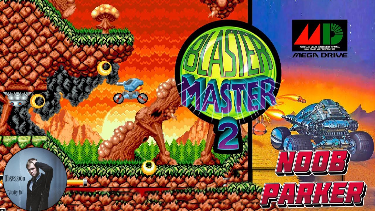 Blaster Master 2 SEGA Бластер Мастер 2 - Ретро Аркада смотреть онлайн