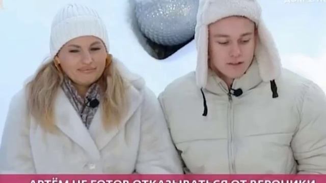 💕 Ксения Карпова шла к Артему Гавришову, а угодила в объятия Альберта Граковича| Новости Дом 2 смотреть онлайн