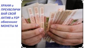 Растить и получать прибыль 34%/месяц, намного проще и очень надёжнее, чем думают новички!