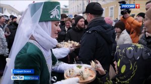 В Старом Осколе прошел праздник вареников
