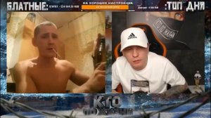 Виталий Реутов КПЖ. Зачетно Размотал баландера