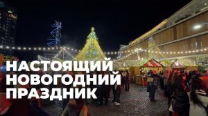 "Новогодняя деревня" в Тбилиси порадовала тысячи жителей и гостей города