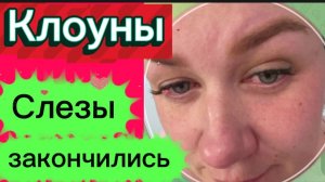 Альфонс без сознания 🤡😄Деревенский дневник