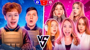 5 ДЕВУШЕК ВЕЛЯ И БРАТИШКА   В STANDOFF 2😂 ДЕВУШИ ПРОТИВ МАЛЬЧИКОВ, КТО ЖЕ ПОБЕДИТ?)🥵🔥