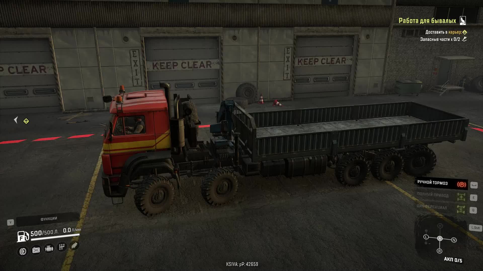 SnowRunner /#6 / Стрим/ прохождение на канале GEPGames смотреть онлайн