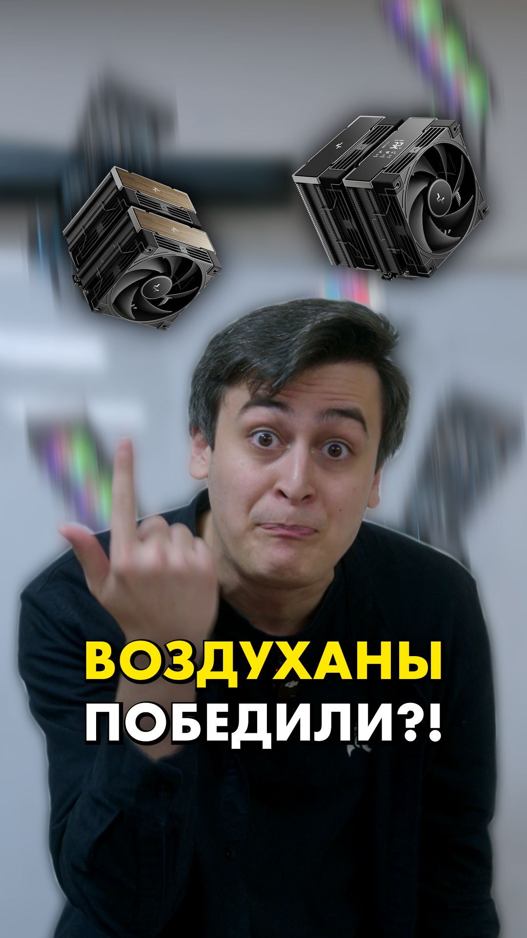 Может ли кулер заменить водянку?  #compshop смотреть онлайн