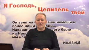 ШКОЛА ПОЛНОГО ИСЦЕЛЕНИЯ - ОНЛАЙН  3, 4, 5  ФЕВРАЛЯ