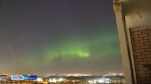 День северного сияния: эксперт рассказала кузбассовцам о красивом природном явлении